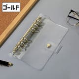 シール帳バインダー バインダー リングファイル | PlusNao | 詳細画像10