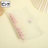 シール帳バインダー バインダー リングファイル | PlusNao | 詳細画像13