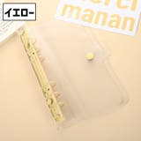 シール帳バインダー バインダー リングファイル | PlusNao | 詳細画像16