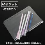 シール帳バインダー バインダー リングファイル | PlusNao | 詳細画像18