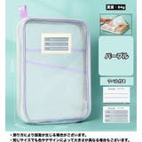 ファイルケース ドキュメントケース メッシュケース | PlusNao | 詳細画像14