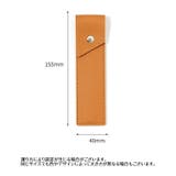ペンケース 1本用 ペン差し | PlusNao | 詳細画像20 