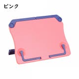 ブックスタンド 本立て 譜面台 | PlusNao | 詳細画像11 