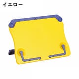 ブックスタンド 本立て 譜面台 | PlusNao | 詳細画像12 