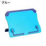 ブックスタンド 本立て 譜面台 | PlusNao | 詳細画像13 