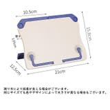 ブックスタンド 本立て 譜面台 | PlusNao | 詳細画像15 