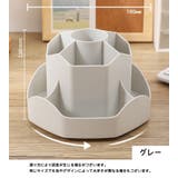 ペンホルダー ペン立て 回転式 | PlusNao | 詳細画像10