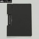 クリップボード バインダー 横型 | PlusNao | 詳細画像12