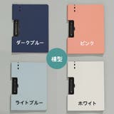 クリップボード バインダー 横型 | PlusNao | 詳細画像14