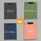 クリップボード バインダー 横型 | PlusNao | 詳細画像17