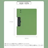 クリップボード バインダー 横型 | PlusNao | 詳細画像18