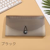 ファイルケース ドキュメントファイル B6 | PlusNao | 詳細画像5