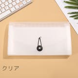 ファイルケース ドキュメントファイル B6 | PlusNao | 詳細画像9