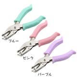 穴あけパンチ 1穴 単穴 | PlusNao | 詳細画像11 