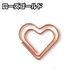 ゼムクリップ 10個セット ペーパークリップ | PlusNao | 詳細画像7