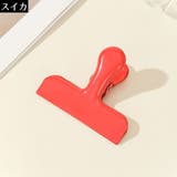 メモクリップ ペーパークリップ 袋止め | PlusNao | 詳細画像12