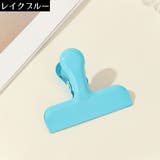メモクリップ ペーパークリップ 袋止め | PlusNao | 詳細画像6