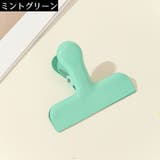 メモクリップ ペーパークリップ 袋止め | PlusNao | 詳細画像7