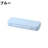 ペンケース 筆箱 2段 | PlusNao | 詳細画像18 