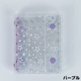 シール帳 バインダー リフィル | PlusNao | 詳細画像11 