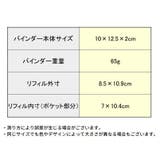 シール帳 バインダー リフィル | PlusNao | 詳細画像20 