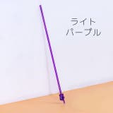 ハンドポインター 指示棒 指差し棒 | PlusNao | 詳細画像11