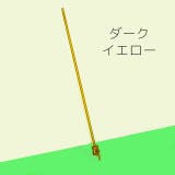 ハンドポインター 指示棒 指差し棒 | PlusNao | 詳細画像12