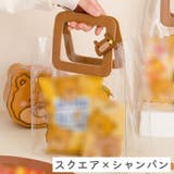 ギフトバッグ ラッピングバッグ 単品 | PlusNao | 詳細画像12