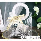 ギフトバッグ ラッピングバッグ 単品 | PlusNao | 詳細画像16