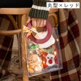 ギフトバッグ ラッピングバッグ 単品 | PlusNao | 詳細画像17