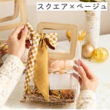 ギフトバッグ ラッピングバッグ 単品 | PlusNao | 詳細画像19