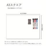 ホワイトボード メモボード A3サイズ | PlusNao | 詳細画像14
