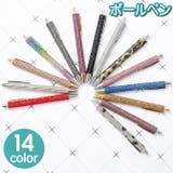 ボールペン 単品 1本 | PlusNao | 詳細画像1