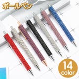 ボールペン 単品 1本 | PlusNao | 詳細画像1 