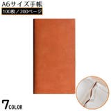 手帳 ミニノートブック メモ帳 | PlusNao | 詳細画像1 