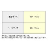 手帳 ミニノートブック メモ帳 | PlusNao | 詳細画像13 