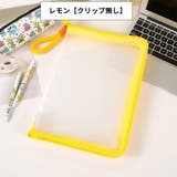 ファイルケース A4 ドキュメントファイル | PlusNao | 詳細画像14 