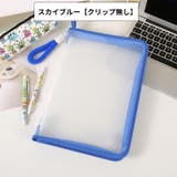 ファイルケース A4 ドキュメントファイル | PlusNao | 詳細画像16 