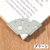 ブックマーク 5個セット ブックマーカー | PlusNao | 詳細画像10