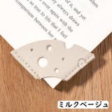 ブックマーク 5個セット ブックマーカー | PlusNao | 詳細画像11