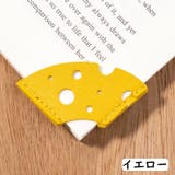 ブックマーク 5個セット ブックマーカー | PlusNao | 詳細画像12