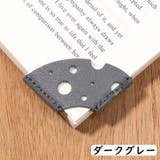 ブックマーク 5個セット ブックマーカー | PlusNao | 詳細画像14