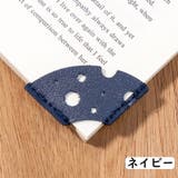 ブックマーク 5個セット ブックマーカー | PlusNao | 詳細画像15