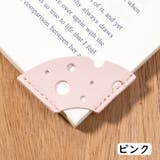 ブックマーク 5個セット ブックマーカー | PlusNao | 詳細画像16