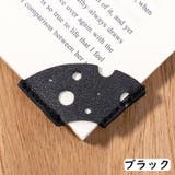 ブックマーク 5個セット ブックマーカー | PlusNao | 詳細画像8