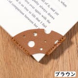 ブックマーク 5個セット ブックマーカー | PlusNao | 詳細画像9