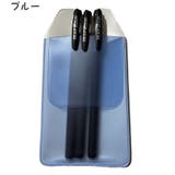胸ポケット用ペンケース 3枚セット ペンホルダー | PlusNao | 詳細画像10
