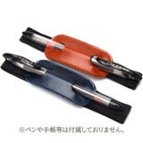 ペンホルダー 手帳用 バンド | PlusNao | 詳細画像8 