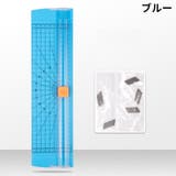 ペーパーカッター スライドカッター ミニ裁断機 | PlusNao | 詳細画像10