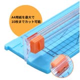 ペーパーカッター スライドカッター ミニ裁断機 | PlusNao | 詳細画像7